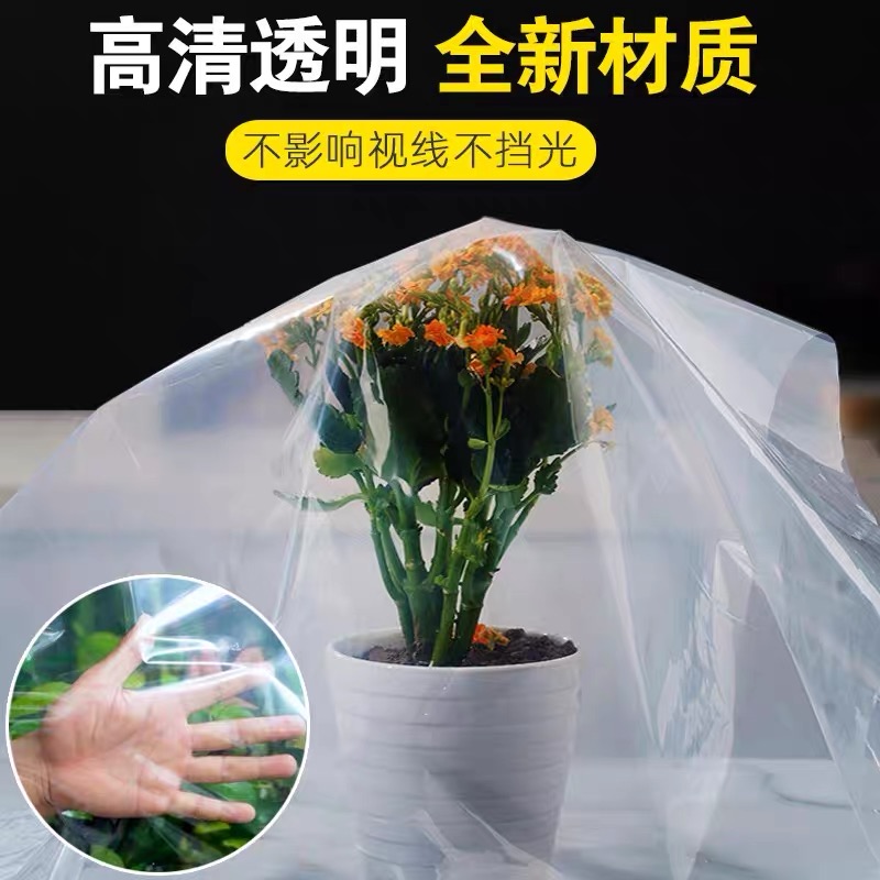 百色市塑料薄膜农用薄膜 - 排名